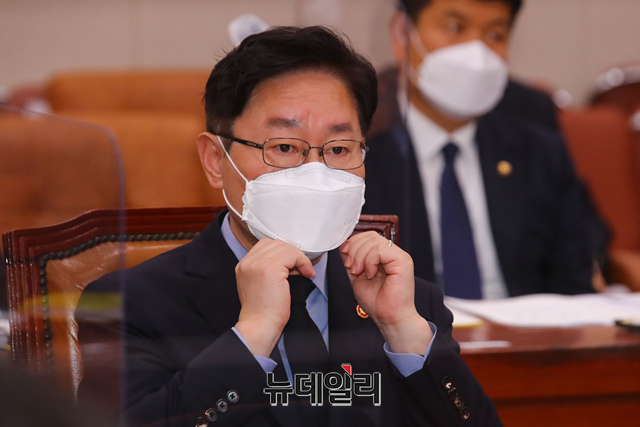 ▲ 박범계 법무부장관.ⓒ이종현 기자