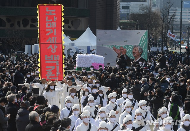 ▲ 지난 19일 오후 서울 중구 서울광장에서 고 백기완 통일문제연구소장의 영결식이 진행되고 있다.ⓒ뉴시스·공동취재사진