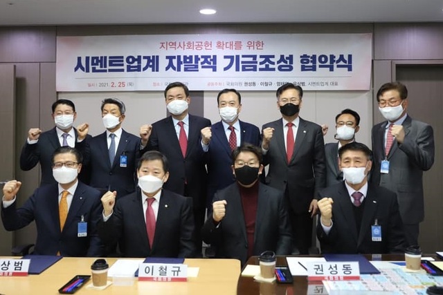 ▲ 국회의원 4명과 시멘트협회, 7개 시멘트 회사는 25일 국회에서 ‘지역사회 공헌 확대를 위한 시멘트업계의 자발적 기금 조성 협약’을 했다.ⓒ엄태영 의원실