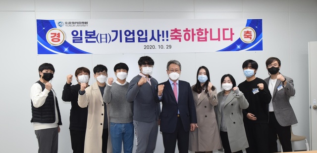 ▲ 영진전문대학교(총장 최재영)가 기업현장에서 요구되는 전문 인재를 맞춤형으로 양성하는 주문식 교육으로 ‘한국에서 가장 존경받는 기업-전문대학 부문’에 10년 연속 선정의 영예를 안았다고 25일 밝혔다.ⓒ영진전문대