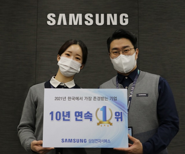 ▲ ⓒ삼성전자서비스