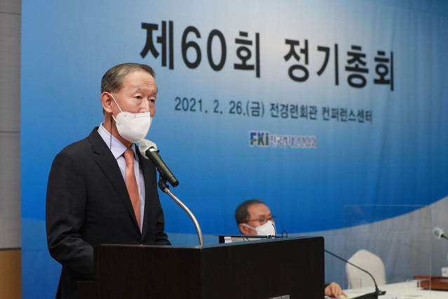 ▲ 허창수 전국경제인연합회 회장ⓒ 전경련