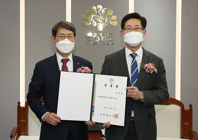 ▲ 김용찬 충나도지사가 26일 이임식 후 양승조 충남도지사로부터 충남도립대학 총장 임명장을 받고 있다.ⓒ충남도