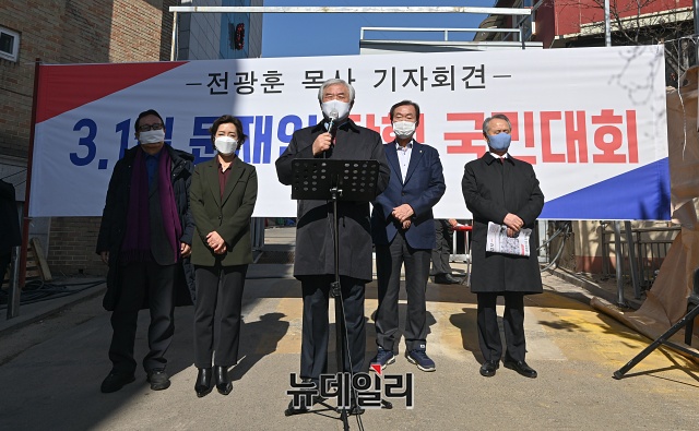 ▲ 전광훈(가운데) 사랑제일교회 목사 측이 26일 이 교회 앞에서 기자회견을 열고 