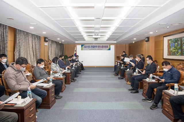 ▲ 한울본부(본부장 박범수)는 ‘2021년 제1차 한울본부 원전소통위원회 정기회의’를 개최했다.ⓒ한울본부