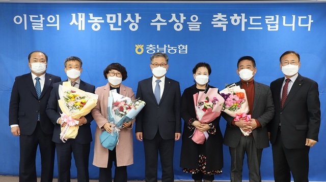 ▲ 농협충남세종지역본부는 26일 이달의 새농민상에 부여군 홍치선·최은경 부부(왼쪽 두번째), 청양군 성홍제·이은경 부부(오른쪽 두번째)를 선정해 시상했다. 
시상식에 참석한 대전충남우유농협 김영남 조합장(왼쪽), 홍치선·최은경 부부(왼쪽 두번째), 농협충남세종지역본부 길정섭 본부장, 성홍제·이은경 부부(오른쪽 두번째), 화성농협 김종욱 조합장(오른쪽)이 기념촬영을 하고 있다.ⓒ충남세종농협본부