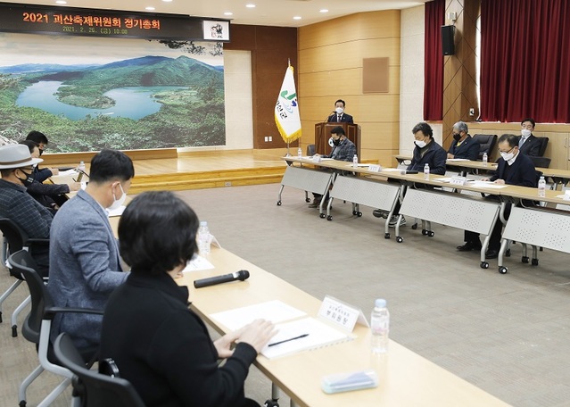 ▲ 26일 괴산군청에서 열린 충북 괴산군축제위원회 장면.ⓒ괴산군