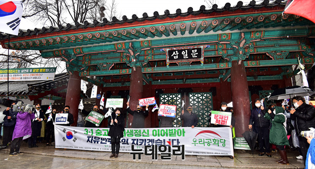 ▲ 조원진 우리공화당 대표가 1일 오후 서울 종로구 탑골공원 입구 앞에서 '문재인 독재 타도'와 '박근혜 전 대통령의 석방'을 요구하는 기자회견을 갖고 있다. ⓒ정상윤 기자