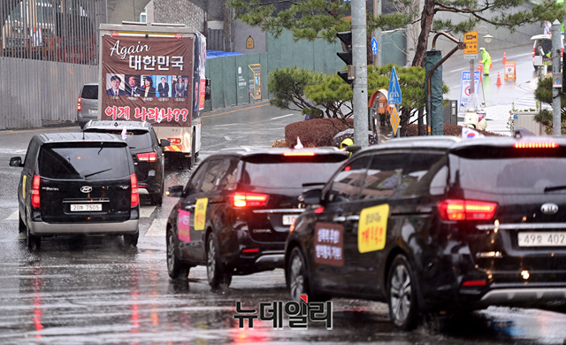 ▲ 시민단체 대한민국애국순찰팀이 1일 오전 서울 서대문구 독립문에서 문재인 정권을 규탄하는 차량집회를 진행하고 있다. ⓒ정상윤 기자