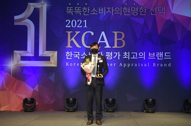 ▲ 상상인증권은 지난달 26일 열린 2021 한국소비자 평가 최고의 브랜드대상(KCAB)에서 모바일 트레이딩 시스템(MTS) 부문 대상을 수상했다. ⓒ상상인증권