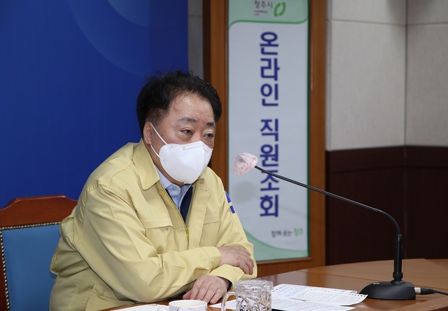 ▲ 한범덕 청주시장이 2일 온란인 직원월례회를 하고 있다.ⓒ청주시