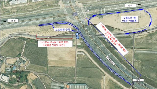 ▲ 새삼교차로 개선 공사구간.ⓒ세종시