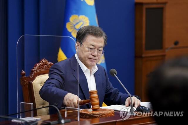 ▲ 문재인 대통령이 2일 오전 청와대에서 제9회 국무회의를 주재하고 있다.ⓒ연합뉴스