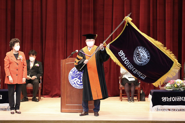 ▲ 2일 오후 2시 영남이공대 교내 천마스퀘어 2층 시청각실에서 열린 제12대 이재용 총장 취임식 장면.ⓒ영남이공대