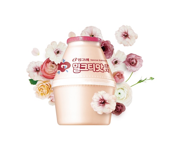 ▲ ⓒ빙그레