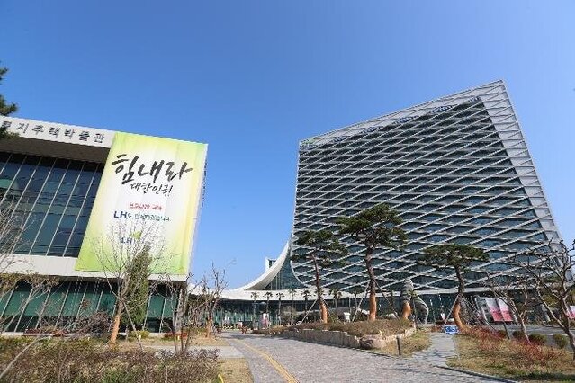 ▲ LH 시옥.ⓒ연합뉴스