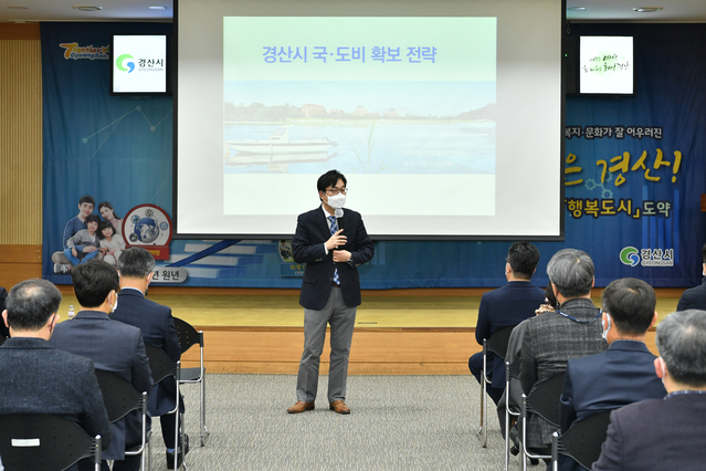 ▲ 경산시(시장 최영조)에서는 2일 한국공공자치연구원 김형철 수석연구위원을 초청해 ‘한국판 뉴딜 대응과 국비확보 역량 강화’라는 주제로 전 직원을 대상으로 온택트 특강을 개최했다.ⓒ경산시