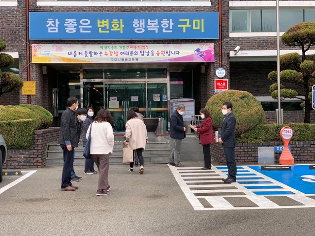 ▲ 구미시평생교육원(원장 김용보)에서는 2021년 제1기 평생학습 정기과정을 3월 2일부터 73개 강좌, 1400여 명을 대상으로 요일별 개강한다.ⓒ구미시