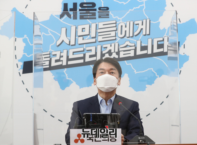 ▲ 안철수 국민의당 서울시장 예비후보.ⓒ이종현 기자