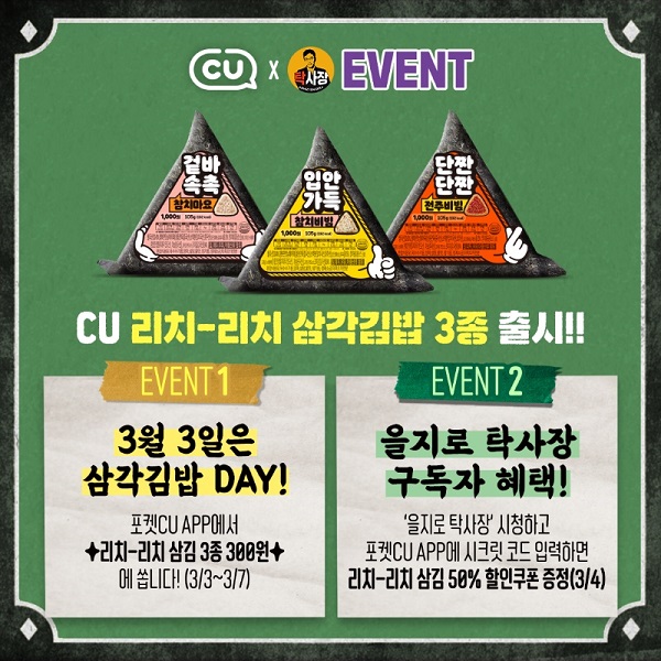 ▲ ⓒBGF리테일