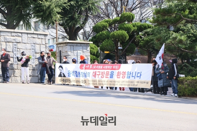 ▲ 윤사모 회원들은 이날 법원 정문 앞과 법원 네거리 입구에 ‘윤 총장님의 대구방문을 환영합니다’ ‘윤사모는 윤석열 총장님과 끝까지 함께하며 국민들 앞에서 선봉에 설 것입니다’라는 플래카드를 내걸고 윤 총장을 열렬히 환영했다.ⓒ뉴데일리