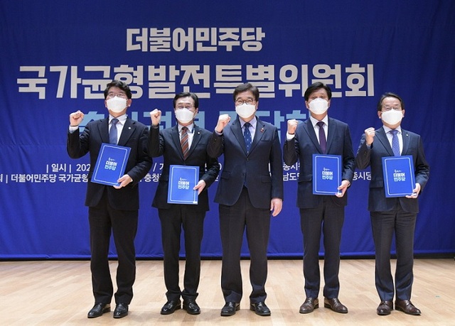 ▲ 3일 오후 세종시청 여민실에서 열린 더불어민주당 국가균형발전특별위원회 충청권역 간담회에 참석한 민주당 의원들이 기념촬영을 하고 있다. ⓒ세종시