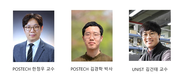 ▲ 연구진 사진.ⓒ포스텍