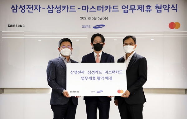 ▲ 왼쪽부터 삼성전자 조장호 상무, 삼성카드 강병주 전무, 마스터카드 이태형 부사장이 지난 3일 삼성본관빌딩에서 '지문인증카드' 업무협약을 체결한 뒤 기념촬영을 하고 있다. ⓒ삼성카드