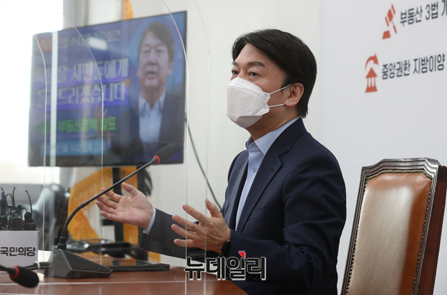 ▲ 안철수 국민의당 서울시장 예비후보.ⓒ이종현 기자