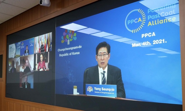 ▲ 4일 온라인으로 진행된 탈석탄동맹 정상회의에서 양승조 충남도지사가 참여하고 있다.ⓒ충남도