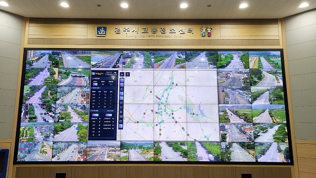 ▲ 경주시교통정보센터 현황판 사진,ⓒ경주시