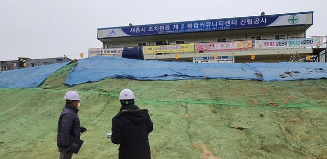 ▲ 세종시 공공건설사업소가 4일 안전점검의 날을 맞아 조치원 제2복합커뮤니테센터에 대해 안전점검을 하고 있다.ⓒ세종시