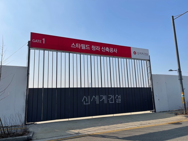 ▲ 인천 서구 청라동에 위치한 '스타필드 청라' 부지. ⓒ연찬모 기자