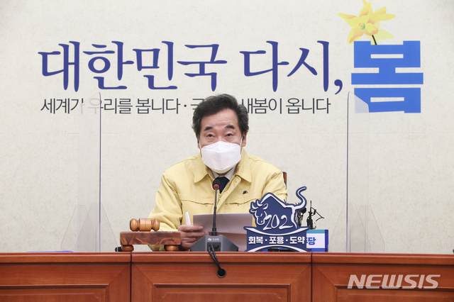 ▲ 이낙연 더불어민주당 대표가 5일 국회에서 열린 최고위원회의에서 발언하고 있다. (공동취재사진) ⓒ뉴시스