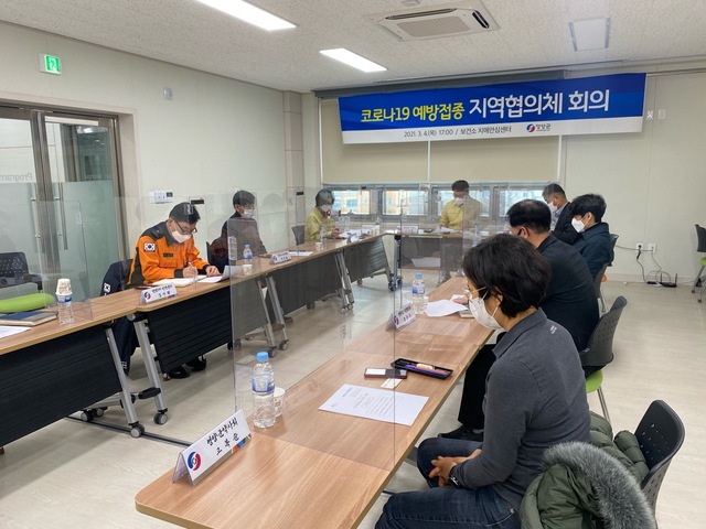 ▲ 영양군(군수 오도창)은 3월 4일 코로나19 예방접종의 효율적인 추진을 위해 지역협의체 회의를 영양군보건소에서 개최했다.ⓒ영양군