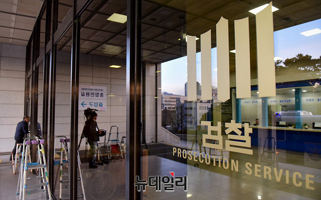 ▲ 대검찰청이 한명숙 전 국무총리의 정치자금법 위반 혐의 재판에서 모해위증 교사 의혹을 받은 전·현직 검사들과 재소자들에 대해 모두 '무혐의 처분'을 내렸다. ⓒ뉴데일리 DB