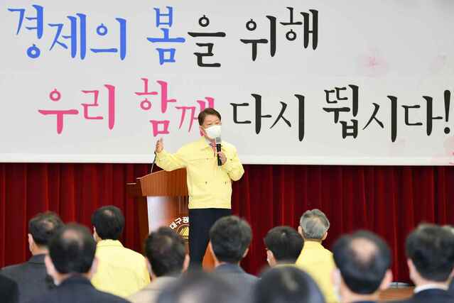 ▲ 권영진 대구시장은 지난 5일 오전 9시 대구시청 별관에서 열린 정례조회에 참석했다.ⓒ대구시