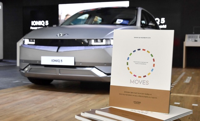 ▲ 서울 서초구 현대차·기아 본사에 '사회공헌활동 백서 2019'가 전시된 모습 ⓒ현대자동차그룹