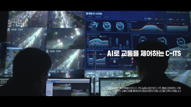 ▲ 6일부터 방영된 KT의 ‘제주 스마트 도로’ 광고 이미지.ⓒKT