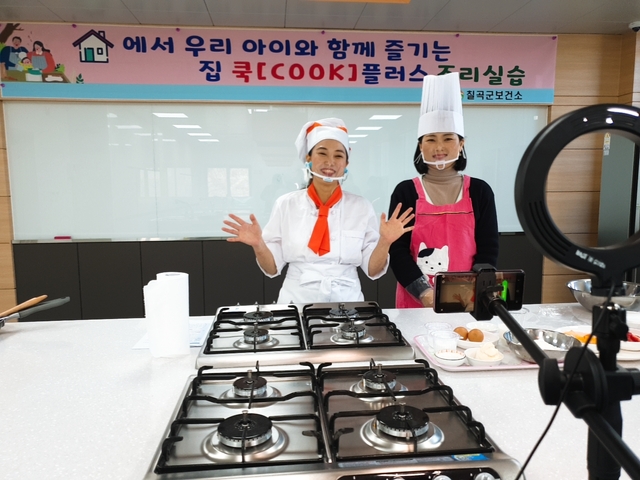 ▲ 칠곡군보건소는 저체중, 빈혈 등 영양위험요인을 가진 주민을 대상으로 다양한 영양 UP 조리법을 제공하는 ‘집 쿡 플러스 조리실습’을 운영한다.ⓒ칠곡군