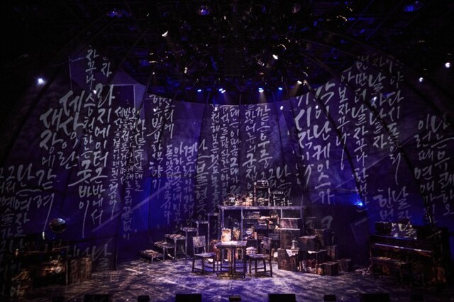 ▲ 뮤지컬 '스모크' 무대.ⓒ더블케이필름앤씨어터