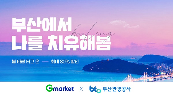 ▲ ⓒ이베이코리아