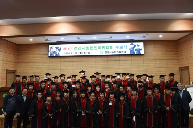 ▲ 경산시는 지역 농업의 특화 발전에 필요한 장기 전문기술교육 실시로 전문농업경영인을 육성하기 위해 제16기 경산농업인아카데미(농업인대학) 수강생을 오는 18일까지 모집한다.ⓒ경산시