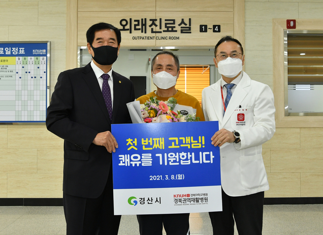 ▲ 코로나19 사태로 감염병 예방과 환자 안전을 위해 간소하게 진행된 첫 환자 환영 이벤트에는 병원 개설자인 최영조 경산시장(왼쪽)과 김철현 병원장이 참석했다.ⓒ경산시