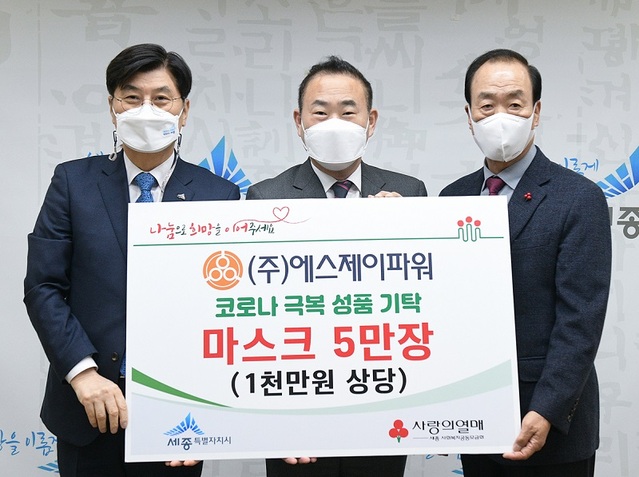 ▲ 세종시가 8일 시청 접견실에서 이춘희 시장과 홍영섭 세종사회복지공동모금회장, 기부기업·단체 대표 및 관계자 등이 참석한 가운데 이웃돕기 물품 전달식을 했다.(촤측부터 이춘희 세종시장, 신항철 에스제이파워 대표, 홍영섭 세종사회복지공동모금회장).ⓒ세종시