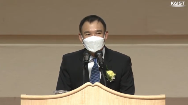 ▲ ⓒ카이스트 유튜브 캡처