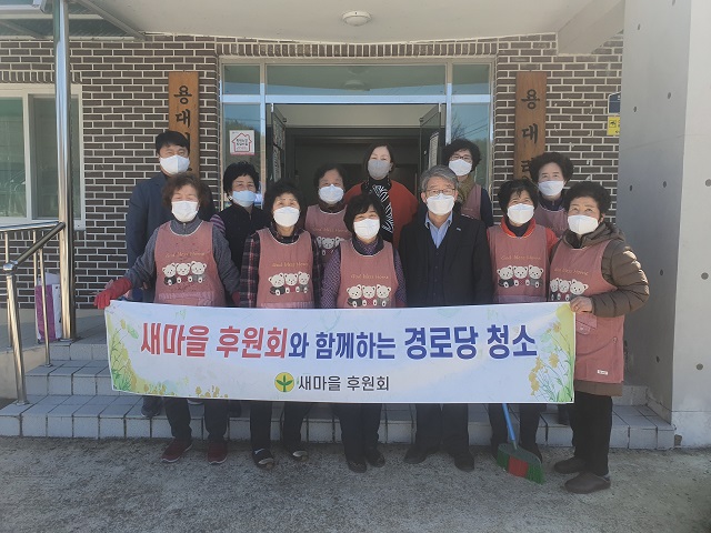 ▲ 군위군 새마을 후원회는 코로나19로 장기간 패쇄 됐던 군위읍 38개 경로당을 방문해 대청소를 실시했다.ⓒ군위군