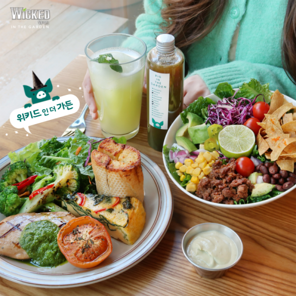 ▲ 컬래버레이션 메뉴 '위키드 인 더 가든'.ⓒ에스앤코