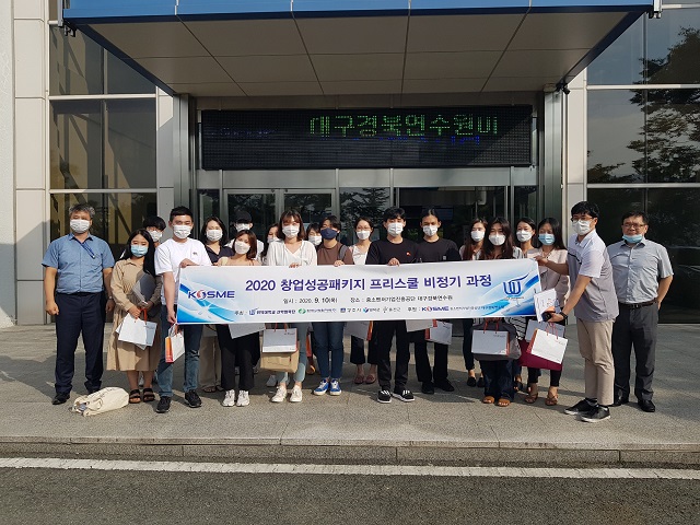 ▲ 위덕대학교 창업보육센터는 ‘2021년 청년창업지원사업 운영기관’으로 선정됐다.ⓒ위덕대