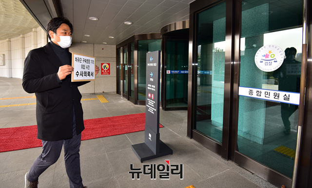 ▲ 이종배 법치주의바로세우기행동연대 대표가 9일 오전 서울 서초구 대검찰청으로 차규근 법무부 출입국·외국인정책본부장 구속영장 기각과 관련해 외압 수사의뢰를 접수하기 위해 이동하고 있다. ⓒ정상윤 기자